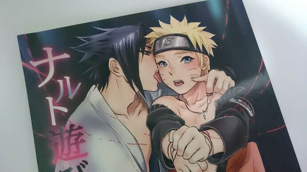 NARUTO BL Doujinshi ( Sasuke x Naruto ) Gravity of heart mikayla