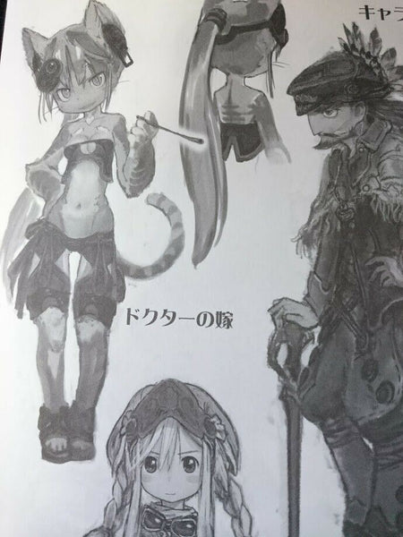 Doorbeetle Teacloudy Akihito Tsukushi Made in Abyss sale Doujin Artbook