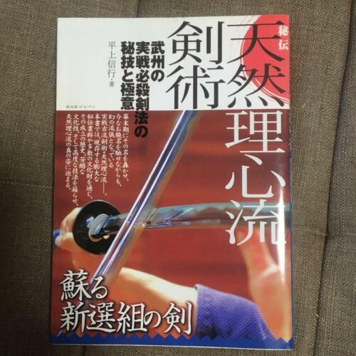 The Essence and Techniques of Tennen Rishinryu Book Kenjutsu Shinseng