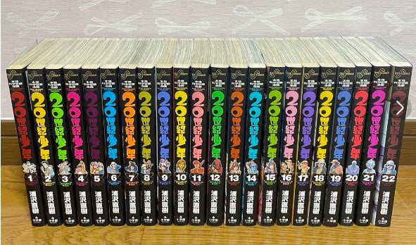 20th Century Boys Complete Set Vol.1-22 Manga Comic JP Edition