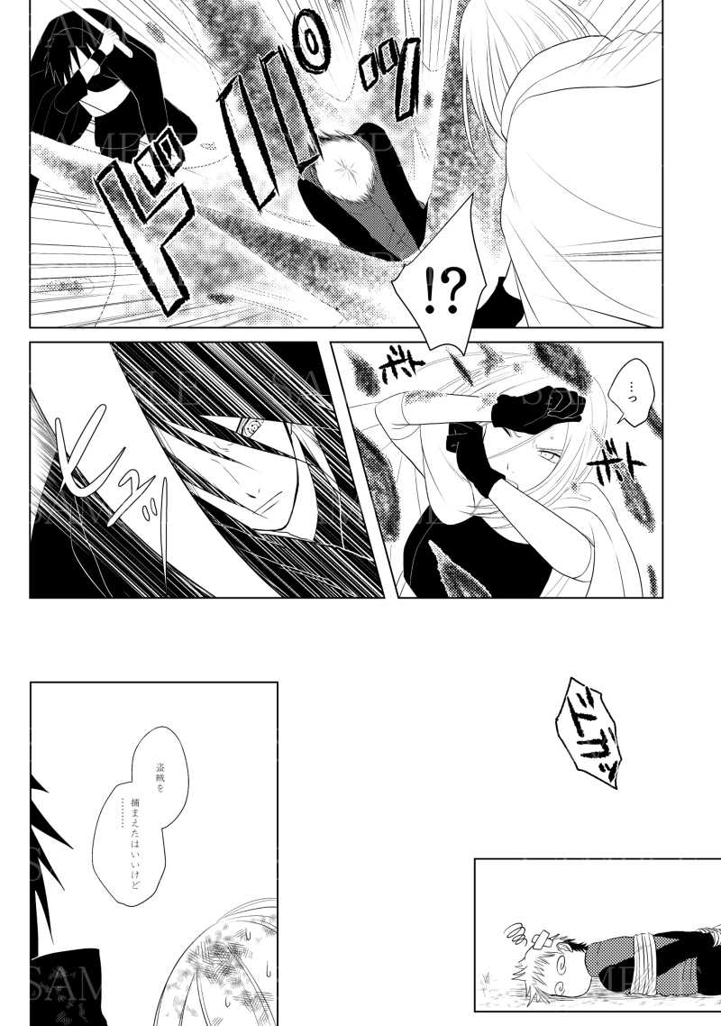 USED) Doujinshi - NARUTO / Sasuke & Sakura & Uchiha Sarada (愛の綴り) /  Setsugetsuka