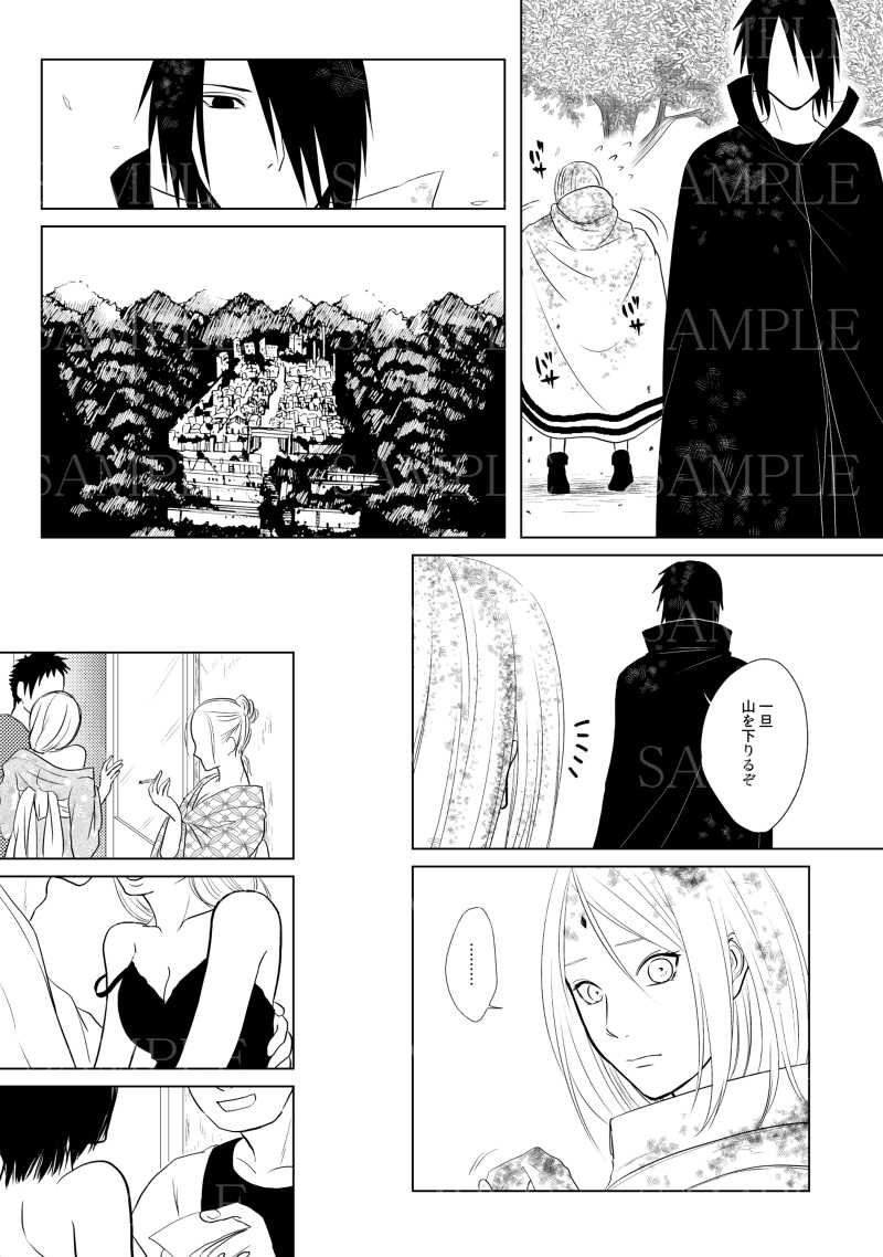 USED) Doujinshi - NARUTO / Sasuke & Sakura & Uchiha Sarada (愛の綴り) /  Setsugetsuka