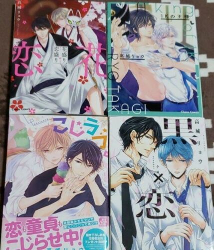 Japanese editionBL Yaoi Comic Sexy Boys Koizakari Kojilove 4 set Takagi ryo