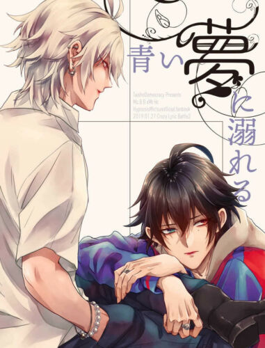 Hypnosis Mic Yaoi Doujinshi / Ichiro x Samatoki / Ichisama 52p