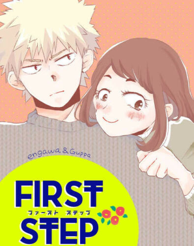 My Hero Academia Doujinshi / Bakugo x Uraraka / 32p Kacchako