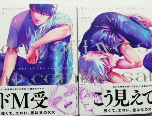 Japanese editionBL Yaoi Two sides of the same coin Vol.1-2 set Nishimoto Rou