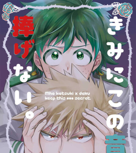 My Hero Academia Yaoi Doujinshi / Bakugo x Midoriya / 40p bnha k