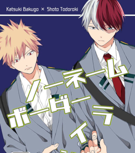 My Hero Academia Yaoi Doujinshi / Bakugo x Todoroki / 44p  bnha