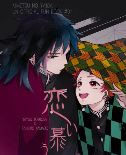 Demon Slayer Yaoi Doujinshi / Giyu x Tanjiro / 34p Giyutan Koishi