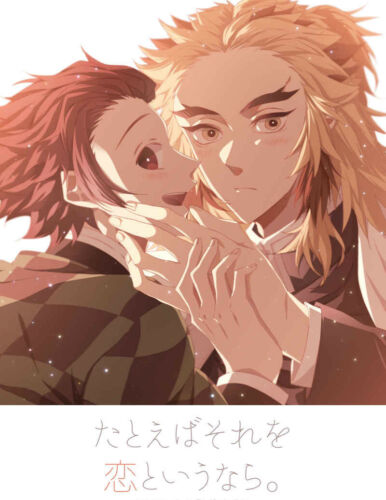 Demon Slayer Yaoi Doujinshi / Rengoku x Tanjiro / Rentan 40p