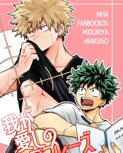 My Hero Academia Yaoi Doujinshi / Midoriya x Bakugo / 24p bnha wa