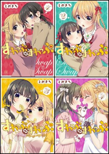 NEW Swap Swap Tomekichi Vol. 1-4 Complete set / Japanese Comic Manga Book