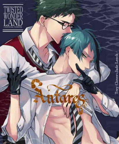 Twisted Wonderland Yaoi Doujinshi / Trey x Jade / 40p Antares