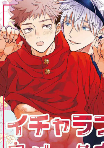 Jujutsu Kaisen Yaoi Doujinshi / Gojo x Itadori Yuji / 26p Icha