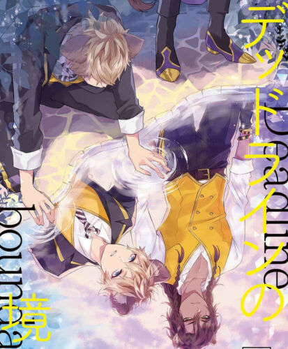 Twisted Wonderland Yaoi Doujinshi / Ruggie x Leona / 80p Deadline