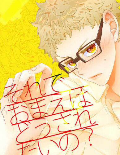 Haikyuu!! Yaoi Doujinshi / Kuroo x Tsukishima / 44p Kurotsuki