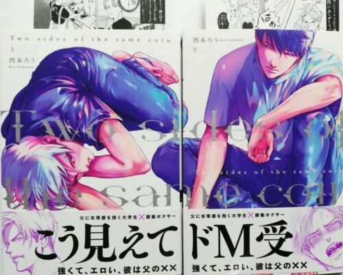 Paper setBL Yaoi Sexy Comic Two sides of the same coin Vol.1-2 Nishimoto Rou