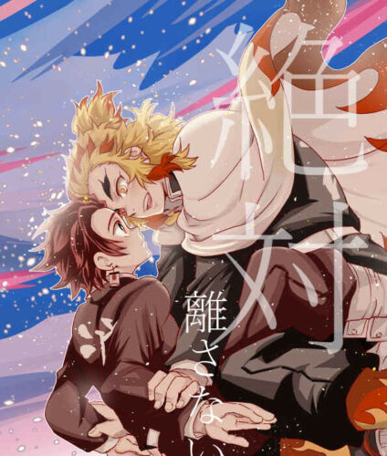 Demon Slayer Yaoi Doujinshi / Rengoku x Tanjiro / 32p Kimetsu