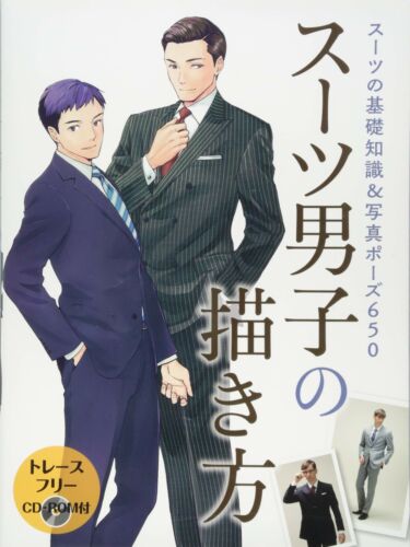 How To Draw Manga Anime 'Man Wearing Suit ' Technique Book Exclusive JP DHL