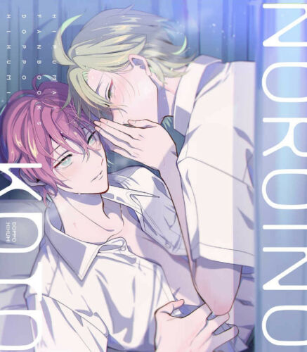 Hypnosis Mic Yaoi Doujinshi / Doppo x Hifumi / 32p Dohifu Noroino