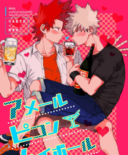 My Hero Academia Yaoi Doujinshi / Kirishima x Bakugo / 36p Amer