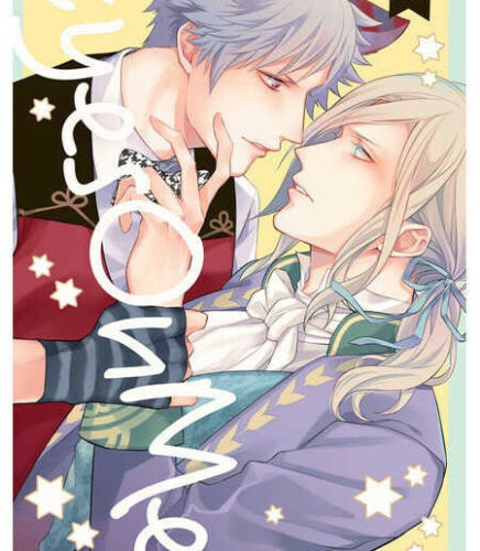 Uta no Prince Sama Yaoi Doujinshi / Ranmaru x Camus / 28p Eyes On