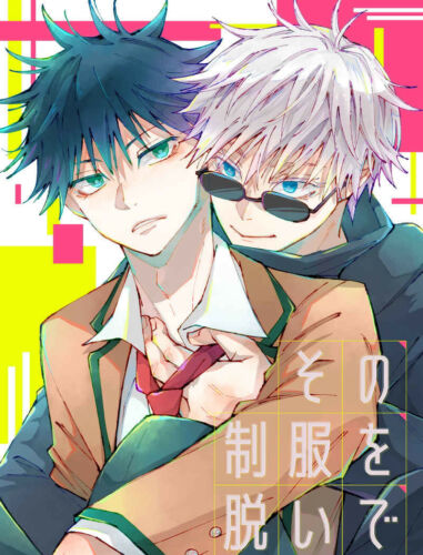 Jujutsu Kaisen Yaoi Doujinshi / Gojo x Fushiguro / 48p Sono