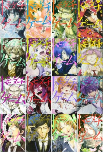 Japanese Manga Boys Comic Book TOMODACHI GAME vol. 1-16 set NEW