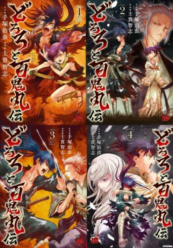 Japanese Boys Comic Manga Book Dororo to Hyakkimaru Den vol.1-4 set NEW