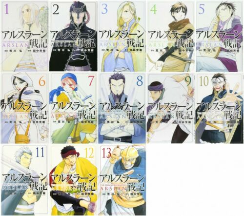 Japanese Manga Boys Comic Book ARSLAN SENKI アルスラーン戦記 vol.1-13 set NEW DHL