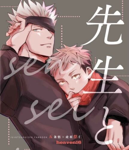 Jujutsu Kaisen Yaoi Doujinshi / Gojo x Yuji / 32p  Sensei to