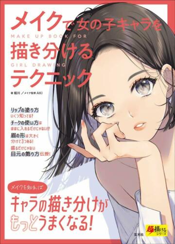 MAKE UP BOOK FOR GIRL DRAWING How To Draw Manga Anime girl characters Art JAPAN