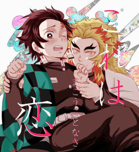 Demon Slayer Yaoi Doujinshi / Rengoku x Tanjiro / 32p Koreha Mago