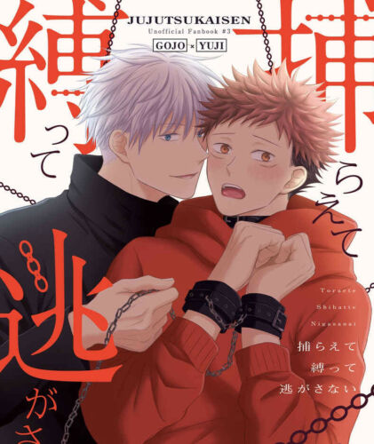 Jujutsu Kaisen Yaoi Doujinshi Gojo x Itadori Yuji (B5 40pages) Toraete