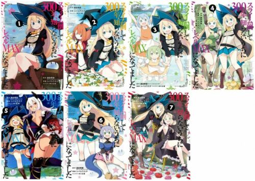Japanese Manga Comic SLIME TAOSHITE 300-NEN SHIRANAI UCHI NI vol.1-7 set NEW