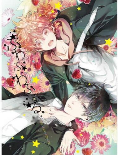 Haikyuu!! Yaoi Doujinshi / Kageyama x Hinata / Kagehina 32p Fuwa