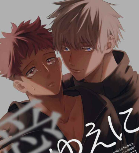 Jujutsu Kaisen Yaoi Doujinshi / Gojo x Itadori / 40p Ai yueni