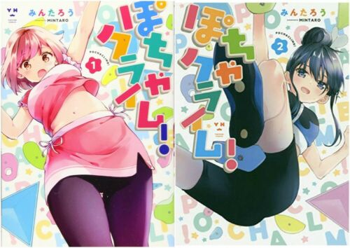 Japanese Yuri Manga Comic Book PHCHA CLIME! 1-2 complete set Yurihime Comics New