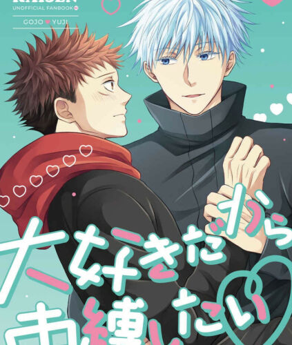 Jujutsu Kaisen Yaoi Doujinshi / Gojo x Itadori / 36p Daisukidaka