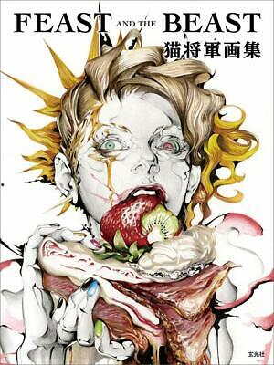 NEW NekoshowguN Artworks FEAST AND THE BEAST | JAPAN Illustration Art Book
