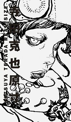 NEW KATSUYA TERADA Art Book REAL SIZE | JAPAN Anime Manga Illustration