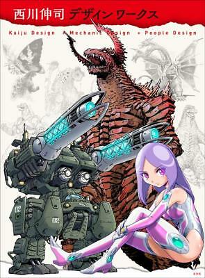 NEW Shinji Nishikawa Design Works | JAPAN Anime Kaiju Mechanic Art Book monster