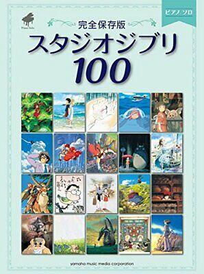 Piano Solo Studio Ghibli 100
