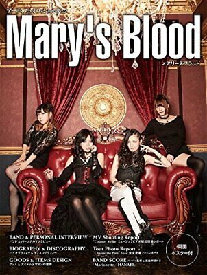 Artist Official Book Mary's Blood (with poster) (Yamahamook Series 177)