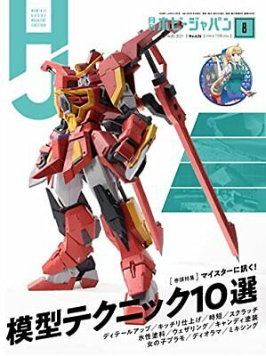 Monthly Hobby Japan August 2021 Issue