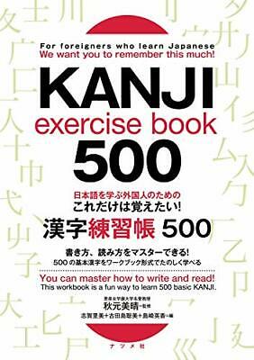 KANJI exercise book 500 For foreigners who learn Japanese