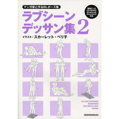 NEW' How To Draw Manga BL POSE BOOK Love Scene Line Drawing 2 | JAPAN Yaoi