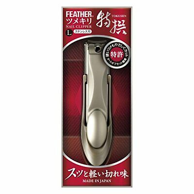 Feather Special Nail Clippers L