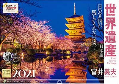 World Heritage Yoshio Tomii Japan Edition 2021 Calendar Wall Hanging