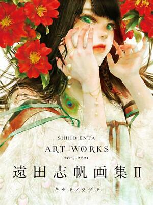 NEW SHIHO ENTA ARTWORKS 2014-2021 | JAPAN Illustration Art Book